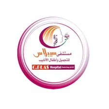 مستشفى سيبلاس